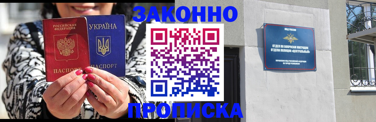 миграционный учет в Когалыме